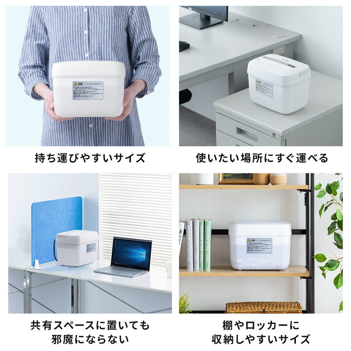 楽天市場 シュレッダー 電動 クロスカット コンパクト 卓上 家庭用 おしゃれ 小型 A5 5枚同時細断 パーソナルシュレッダー コンパクト シュレッダー 卓上シュレッダー 細かい おすすめ シュレッター 小さい サンワダイレクト楽天市場店 楽天市場 シュレッダー 電動 クロスカット コンパクト 卓上 家庭用 おしゃれ 小型 A5 5枚同時細断 パーソナルシュレッダー コンパクト シュレッダー 卓上シュレッダー 細かい おすすめ シュレッター 小さい サンワダイレクト楽天市場店