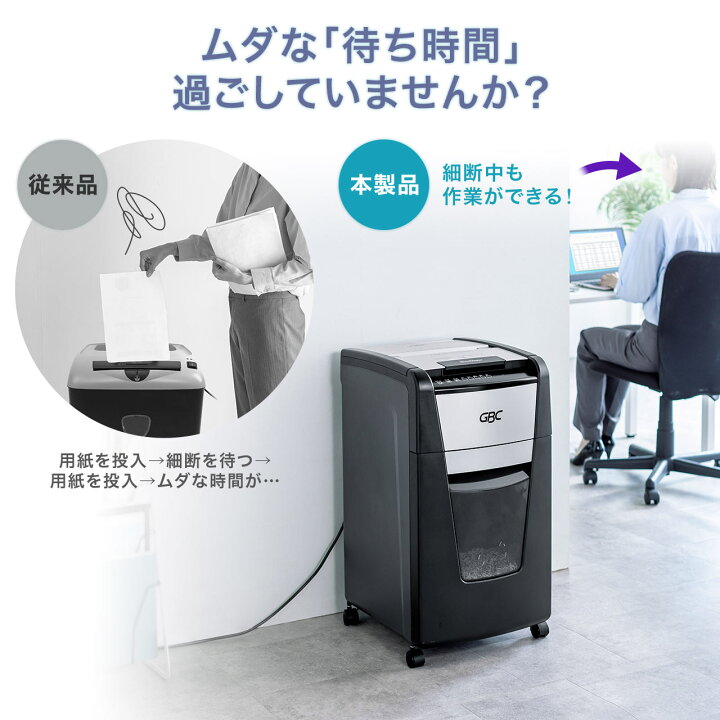 楽天市場】【楽天1位受賞】シュレッダー オートフィード 業務用 自動細 