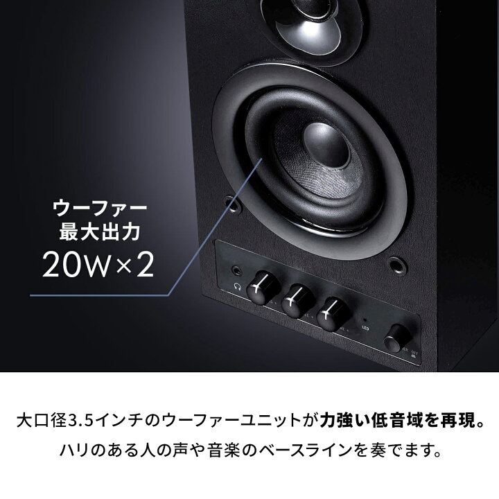 楽天市場 16日1 59迄 クーポンで0円off Bluetooth スピーカー 高音質 56w Pcスピーカー パソコン テレビスピーカー ワイヤレススピーカー 低音 高音 調整対応 木製 Nfc スマホ ブックシェルフ ヘッドフォン サンワダイレクト楽天市場店