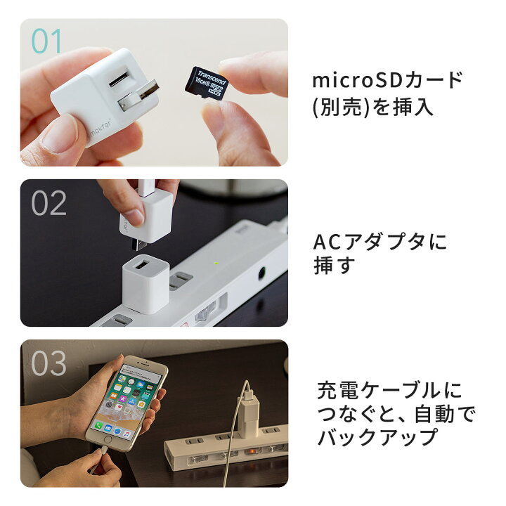 楽天市場 Iphoneカードリーダー Iphone バックアップ Microsd 充電 カードリーダー Microsdカードリーダー Qubii キュービー データ保存 サンワダイレクト楽天市場店