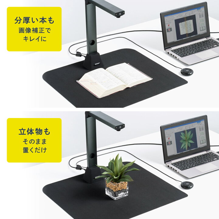 楽天市場】【楽天1位受賞】スキャナ スキャナー スタンド 1800万画素  