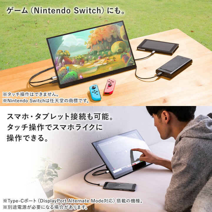 楽天市場】モバイルモニター タッチパネル 15.6インチ mac os対応 Mac  