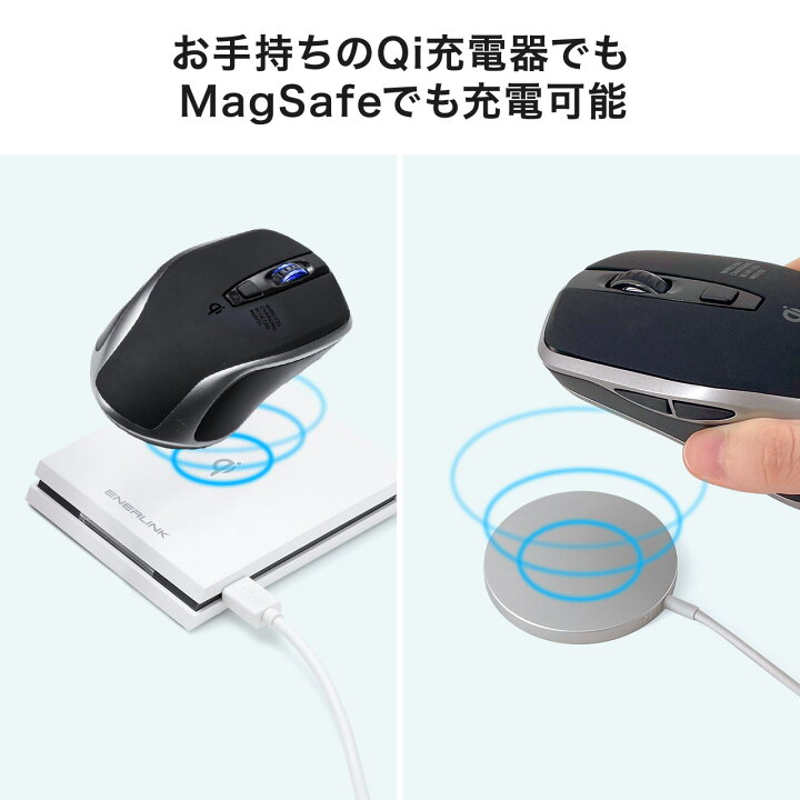楽天市場 ワイヤレスマウス マウス ワイヤレス 充電 マウスパッド ワイヤレス充電器 Qi 充電器 スマホ Iphone スマートフォン 5ボタン ワイヤレスマウス 無線マウス 充電式 Qi充電 おしゃれ Dpi切替 カウント数切り替え 800 10 1600 サンワダイレクト楽天市場店