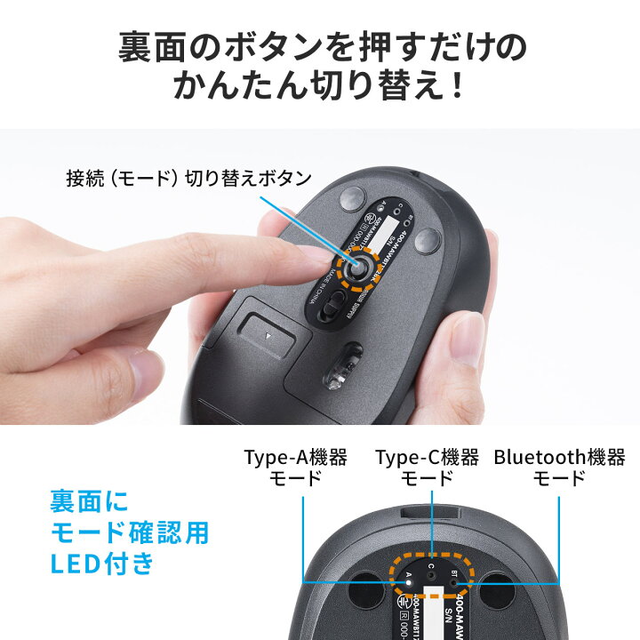 楽天市場 マウス Bluetooth 充電式 ワイヤレス Type C Type A 静音 無線 マウス コンボマウス 充電 ブルーled スマホスタンド付き ポーチ付き 多ボタンマウス サンワダイレクト楽天市場店 楽天市場 マウス Bluetooth 充電式 ワイヤレス Type C Type A 静音 無線 マウス コンボマウス 充電 ブルーled スマホスタンド付き ポーチ付き 多ボタンマウス サンワダイレクト楽天市場店