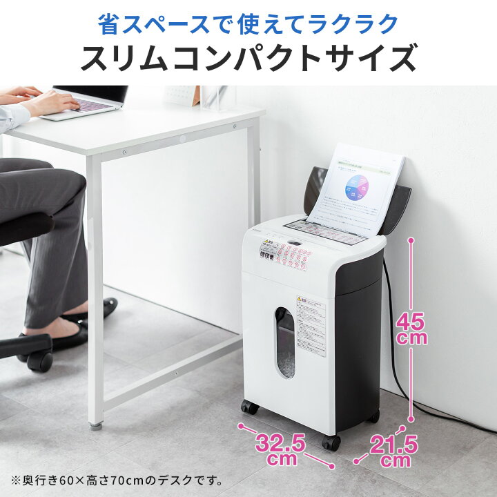 楽天市場】シュレッダー 業務用 コンパクト オートフィード 家庭用  