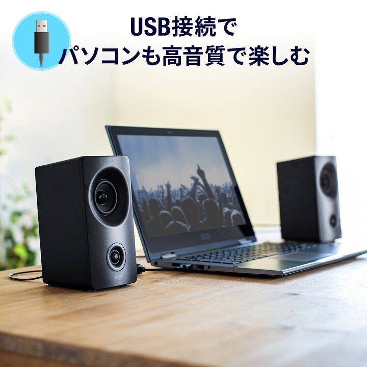 楽天市場 28日1 59迄 クーポンで割引 スピーカー Usb Bluetooth 有線 3way Pc パソコン Pcスピーカー 10w Usb接続 3 5mm接続対応 無線 マルチメディアスピーカー ステレオ 高音質 テレビ用 スマートフォン Tv サンワダイレクト楽天市場店