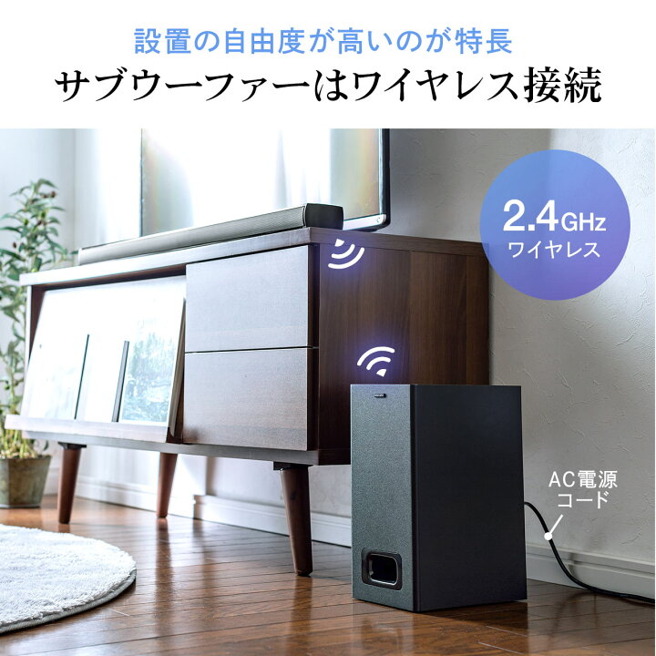 楽天市場】サウンドバー スピーカー ワイヤレス サブウーハー 200W 