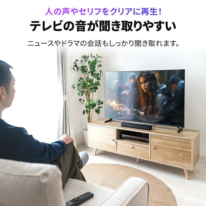 楽天市場】サウンドバー スピーカー テレビ用 薄型 Bluetooth HDMI ARC 