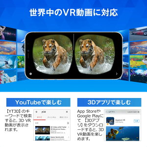 VR��������VR�إåɥ��åȥ���ȥ����顼���η�Bluetooth����ȥ����顼���ޡ��ȥե���iPhoneư���İ�إåɥޥ����