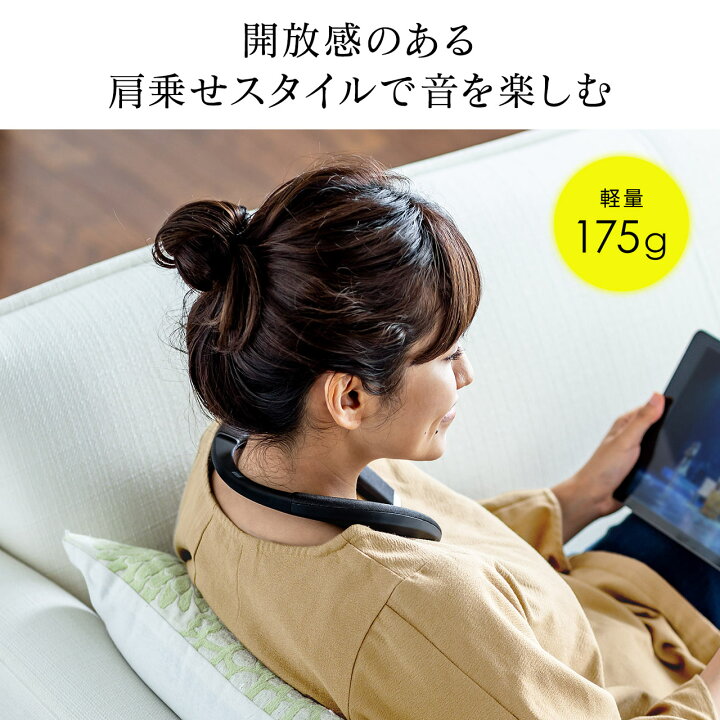楽天市場】ネックスピーカー トランスミッター セット ウェアラブルネックスピーカー Bluetooth 首掛け スピーカー 低遅延 マイク テレビ ゲーム 音楽 軽量 防水ウェアラブルスピーカー テレワーク : サンワダイレクト楽天市場店 楽天市場】ネックスピーカー トランスミッター セット ウェアラブルネックスピーカー Bluetooth 首掛け スピーカー 低遅延 マイク テレビ ゲーム 音楽 軽量 防水ウェアラブルスピーカー テレワーク : サンワダイレクト楽天市場店