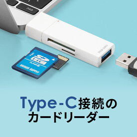 USB Type-C カードリーダー USBハブ sdカードリーダー SD microSD usb3.0 スライドキャップ