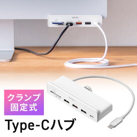 ドッキングステーション Type-C クランプ式 USBハブ ドッキングハブ クランプ取り付け USBAポート カードリーダー SD microSD HDMI出力