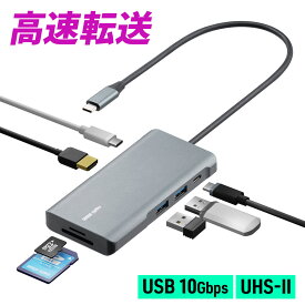 【5/15限定！抽選で100％ポイント還元 】USB Type-C ハブ ドッキングステーション ロングケーブル 7in1 4K/30Hz対応 HDMI出力 SD/microSDカードリーダー UHS-II PD100W モバイル USB-C Type-Cハブ Type C Hub