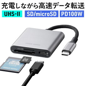 Type-Cカードリーダー PD100W対応 microSD SD UHS-II メッシュケーブル アルミ コンパクト 高速 USB 3.1 多機能 Win Mac Android 4Kビデオ対応 ポータブル 持ち運び ドライバ不要 iPhone iPad