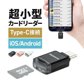 microsdカードリーダー USB-C 超小型カードリーダー スマホ バックアップ iPhone Android iPad パソコン対応 写真 動画 コンパクト 外付け MFi認証 iXflash usb type-c タイプC 日本語取説付