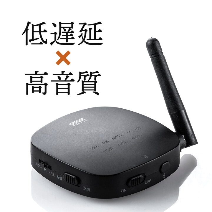 楽天市場】Bluetooth送信機 受信機 トランスミッター レシーバー 低  