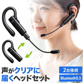 Bluetoothイヤホン 片耳 マイク 通話対応 Zoom Teams対応 Web会議 口元マイク 音楽対応