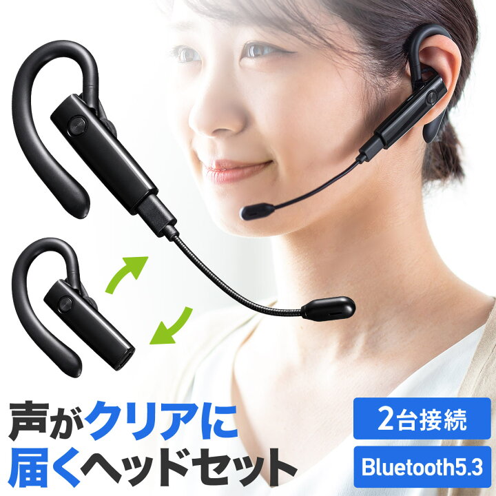 楽天市場】【楽天1位受賞】Bluetoothイヤホン 片耳 マイク 通話対応 