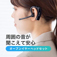 【楽天1位受賞】Bluetoothヘッドセット 片耳 オープンイヤー デュアルマイク ノイズキャンセル 両耳対応 …