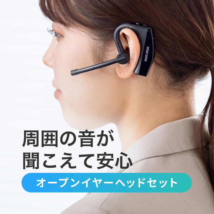 楽天市場】【楽天1位受賞】Bluetoothヘッドセット 片耳 オープンイヤー 
