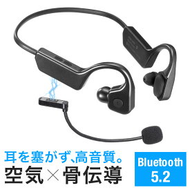 骨伝導イヤホン Bluetooth接続 空気伝導 ヘッドセット 外付けマイク IP56 防水 軽量 高音質 ワイヤレス 無線 ワイヤレスイヤホン WEB会議 ブルートゥースイヤホン