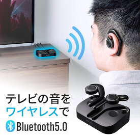 【6/4(火)20時開始！10%OFFクーポン配布中】 テレビ イヤホン Bluetooth ワイヤレス ヘッドホン テレビ用 トランスミッター オープンイヤーイヤホン 2台同時接続 テレビ無線イヤホン コードレス テレビイヤホン