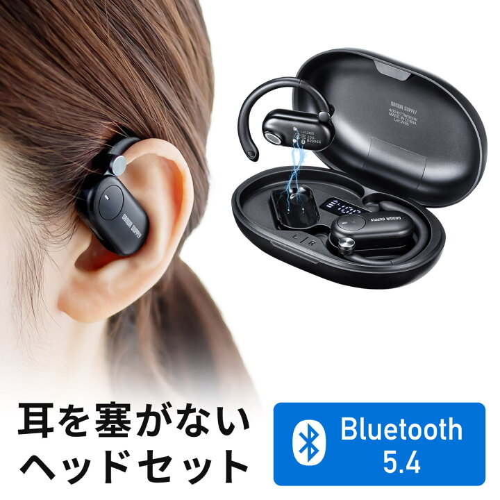楽天市場】オープンイヤー型 ワイヤレスイヤホン Bluetooth5.4 IPX5 