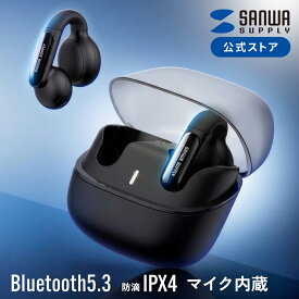【スーパーSALE限定！200円OFFクーポン配布中！】イヤーカフ イヤホン オープンイヤー ワイヤレスイヤホン イヤーカフ型 Bluetooth 5.3 おしゃれ 左右非対称 最大24時間 マイク通話 耳挟み式 ながら聴き 小型 軽量 IPX4 ブラック