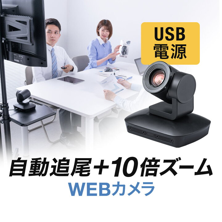 WEBカメラ ウェブカメラ USBカメラ 広角 高画質 3倍ズーム機能 WEB会議 フルHD 210万画素 オンライン会議 ビデオチャット ZOOM Skype 専門店 WEBカメラ ウェブカメラ USBカメラ 広角 高画質 3倍ズーム機能 WEB会議 フルHD 210万画素 オンライン会議 ビデオチャット ZOOM Skype 専門店