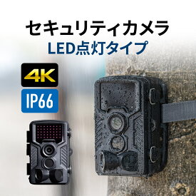 【火曜限定 クーポンで800円OFF】トレイルカメラ 4K 防犯カメラ 屋外 ワイヤレス 暗視 広角 電池式 タイムラプス ループ録画 乾電池式 防水防塵IP66 ハンティングカメラ 写真 動画 自動撮影 赤外線 防水 防塵 夜間 暗闇 人体感知