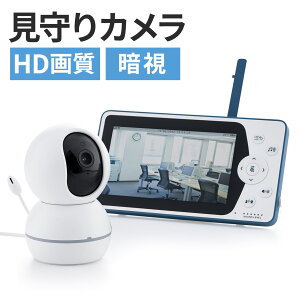Babysense HD画質ベビーカメラ 見守り ベビーモニター 双方向トーク 