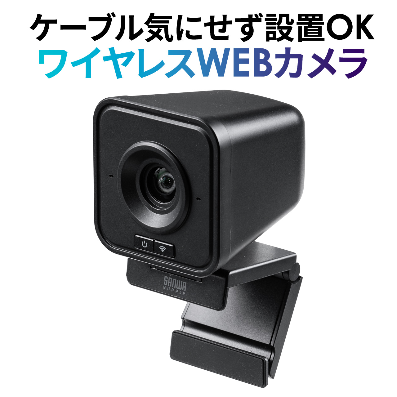 楽天市場】【毎月1日限定 クーポンで1800円OFF】WEBカメラ ワイヤレス 