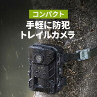防犯カメラ 屋外 トレイルカメラ 小型 屋内 室内 4K 5000万画素 赤外線カメラ 暗視 夜間撮影 人感センサ…
