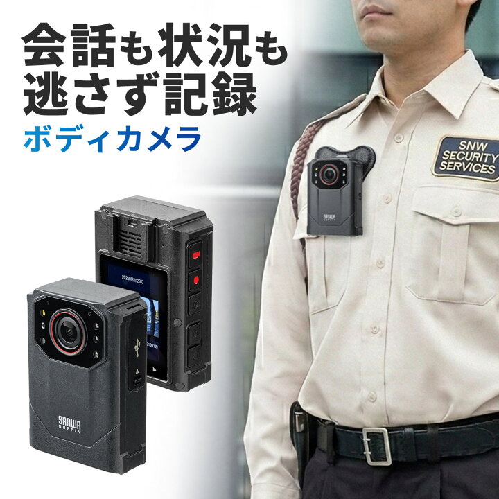 楽天市場】ボディカメラ ウェアラブルカメラ 防水 IP68 赤外線暗視対応 