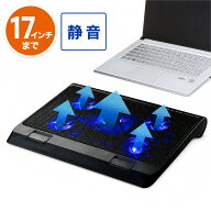 【クーポンで10％OFF！7/15(水) 23:59まで】【楽天1位受賞】 ノートパソコンクーラー 冷却台 静音 17イン…