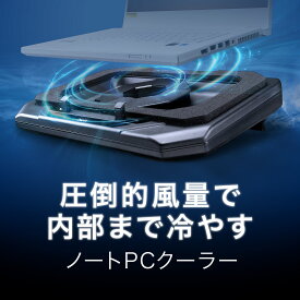 ノートpc 冷却 pcクーラー 冷却ファン ノートパソコンクーラー ノートパソコンスタンド 冷却台 超強力 無段階風量調整 角度調整 USBハブ 最強 12-19インチ対応 ゲーミング エンコード ターボファン