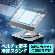 【クーポンで10％OFF！7/15(水) 23:59まで】【楽天1位受賞】ノートパソコンクーラー ペルチェ 冷却台 17…