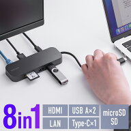 【楽天1位受賞】USB-C ドッキングステーション 8-in-1 HDMI 1画面 PD100W 急速充電 SD/microSDカードリー…