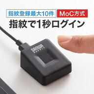 【楽天1位受賞】指紋認証リーダー USB接続 PC用 MoC搭載 Windows Hello Windows11 10対応 指紋最大10件登…