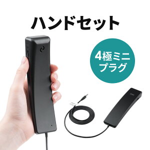 4�ɑΉ��n���h�Z�b�g ��b�� ���ʒ��߉\ Zoom Microsoft Teams Google Meet Windows Mac �y�� �P�[�u��1.2m �� �S �w����