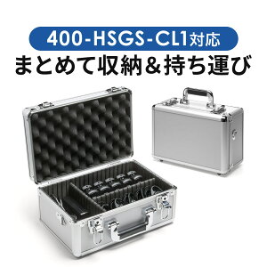 CXKChVXe[P[X 400-HSGS001/MM-WGS4p LOP[X A~P[X t V_[xgt