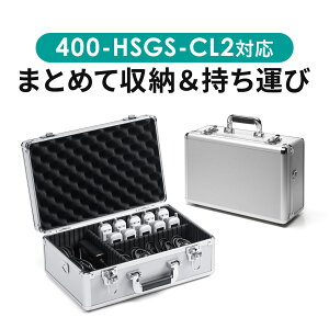 ���C�����X�K�C�h�V�X�e�����[�P�[�X 400-HSGS002/MM-WGS6�p �L�������O�P�[�X �A���~�P�[�X ���t �V�����_�[�x���g�t