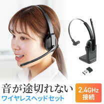 楽天市場】ワイヤレスマイク ヘッドセット（パソコン・周辺機器）の通販