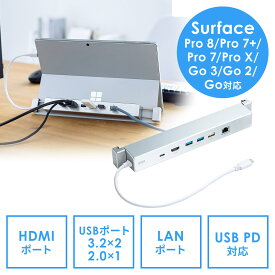 Surface専用ドッキングステーション Type-Cハブ 4K/30Hz HDMI USB×3 LAN PD100W Pro 7/Pro X/Go/Go 2/Go 3 対応 テレワーク おしゃれ