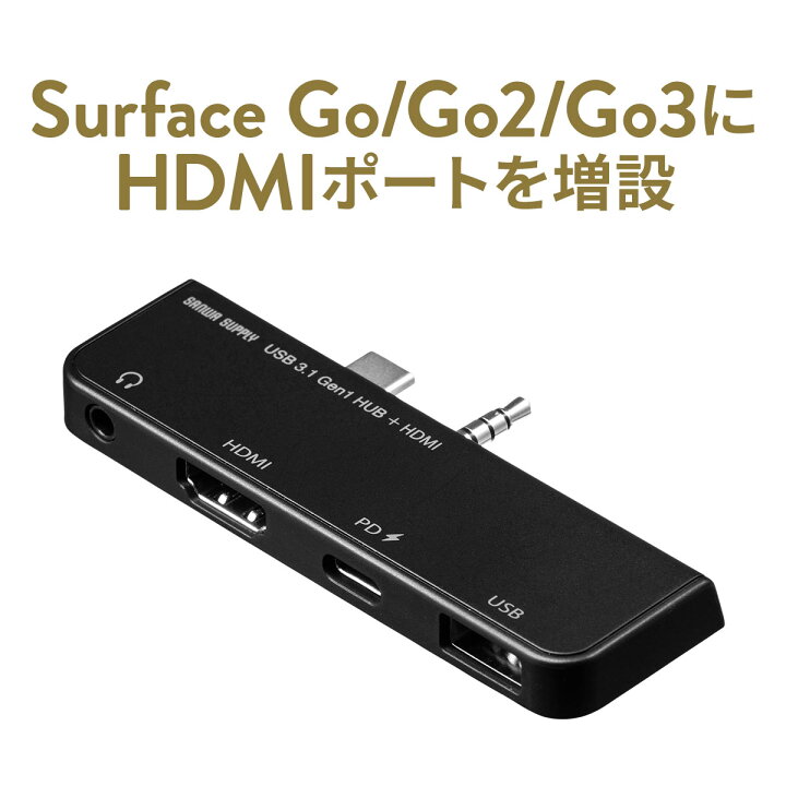 mental træ morgenmad 楽天市場】Surface Go・Go2・Go3専用 USB Type C ハブ USB3.1/3.0ハブ USBハブ HDMI 3.5mmジャック  PD給電 サーフェス ゴー専用 Type-C タイプC USB A USB3.1 Gen1 3.5mm4極ミニジャック ヘッドホンジャック HDMI出力  ドッキングステーション バスパワー : サンワ ...