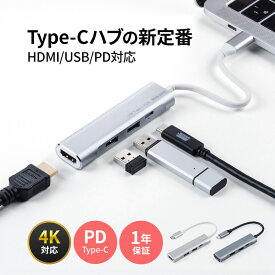 【5/15限定！抽選で100％ポイント還元 】USB Type-C ハブ USBハブ USB-C Type-Cハブ Type C Hub PD充電 HDMI MacBook iPad Pro対応 4K/30Hz Aポート アルミ ノートパソコン ノートPC コンパクト おしゃれ