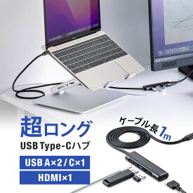 【5/15限定！抽選で100％ポイント還元 】USB Type-C ドッキングステーション USBハブ モバイルタイプ PD 60W 4K 4in1 HDMI USB3.2 USB2.0 ケーブル1m サンワサプライ