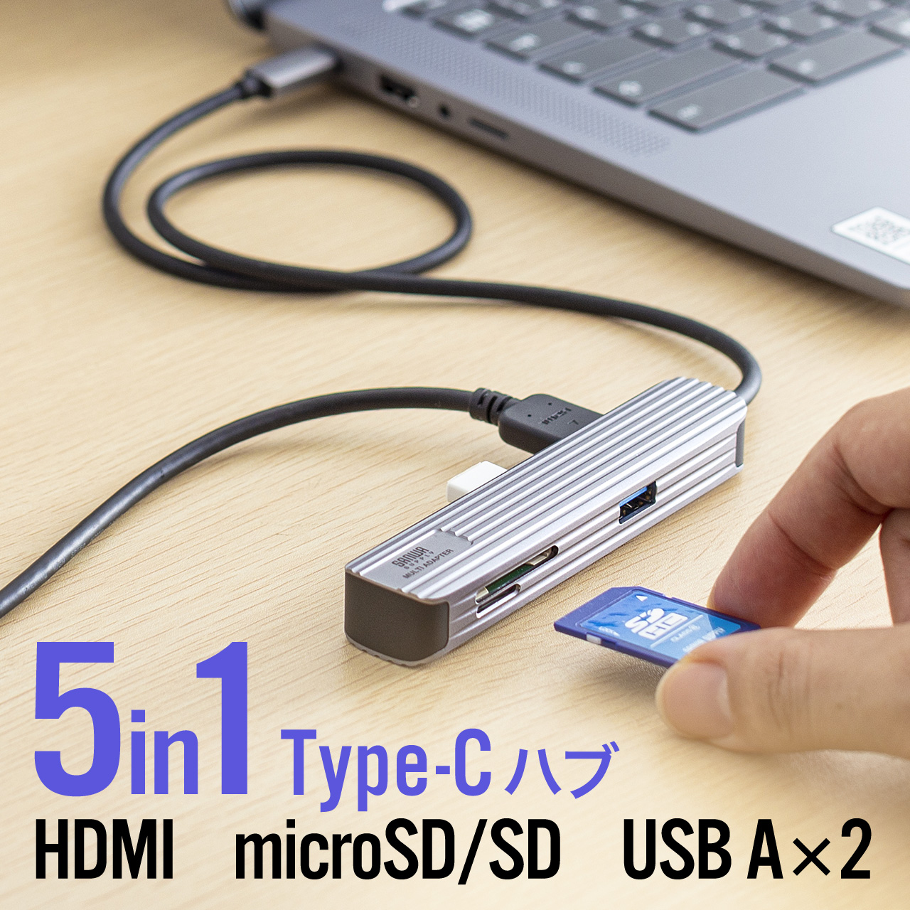 USBハブ HDMI出力対応 小型 ドッキングステーション カードリーダー アルミ素材 ケーブル長50cm