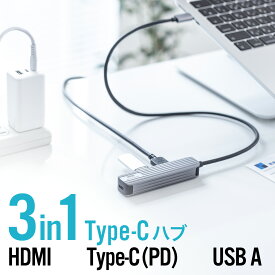 USBハブ HDMI出力対応 小型 ドッキングステーション アルミ素材 ケーブル長50cm Type-C 4K/60Hz PD 100W 拡張 増設 コンパクト