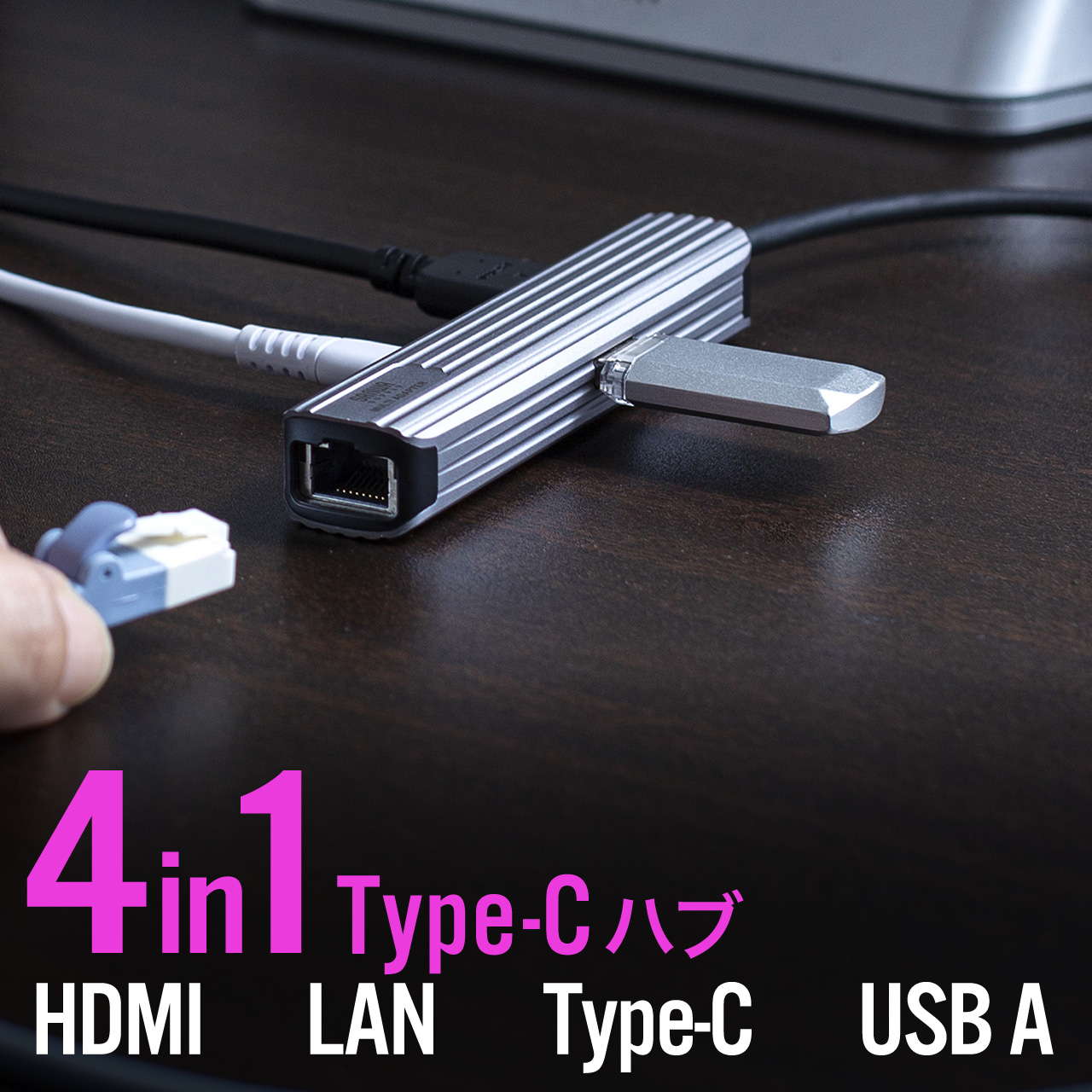 USBハブ HDMI出力対応 小型 ドッキングステーション LANポート Type-C